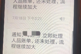 德江专业要账公司